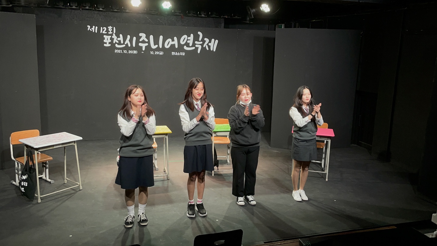 포천시주니어 뎐그제 사진