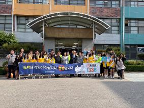 2025. 5.19~23 학교폭력 및 불법 도박 예방 연합(교육청, 경찰서, 학생자치회) 캠페인