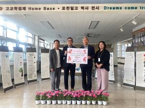 2025학년도 스승의 날 행사